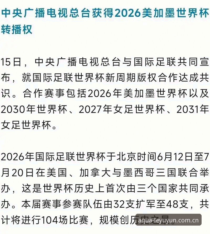 如何应对球员负荷过重？密集赛程会否毁了世界杯的精彩？